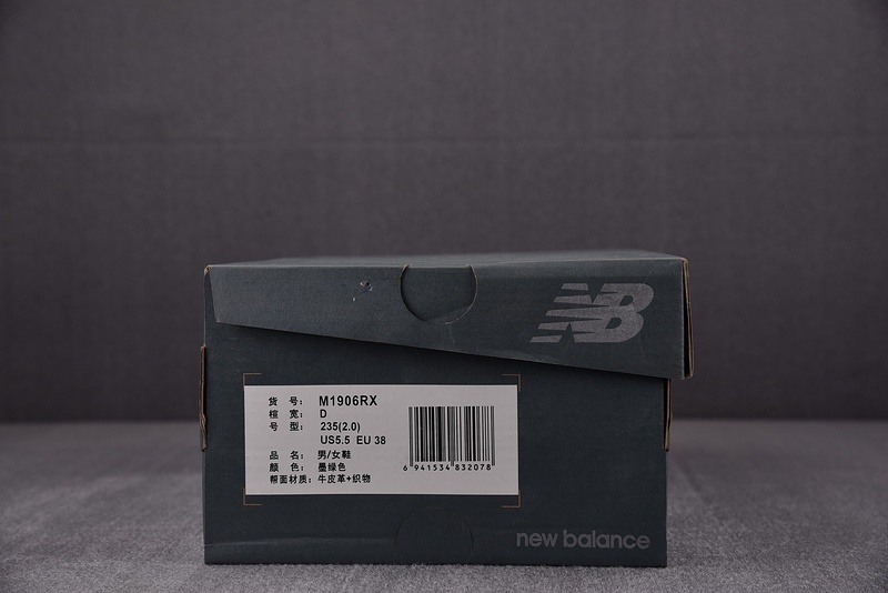 New Balance 1906R Nightwatch Green M1906RX - Image 5
